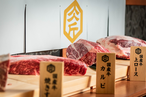 国産牛焼肉食べ放題 肉匠坂井 新潟赤道店の写真