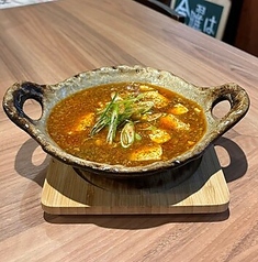 痺辛麻婆豆腐