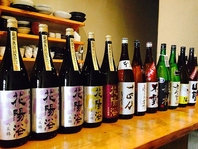 その時々の厳選した日本酒を味わえる♪