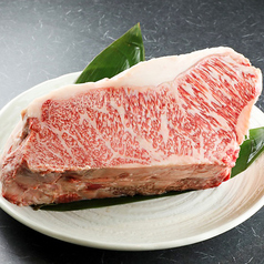 尾崎牛 丸子屋のおすすめポイント1