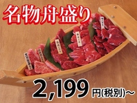 熟成肉（ウェットエイジング）も528円（税込）以下！