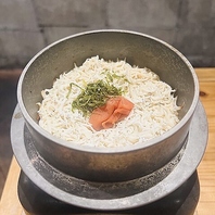〆まで美味しい♪種類豊富な自慢の釜めし◎