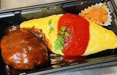 アンジュール UN JOUR 静岡のおすすめテイクアウト1