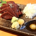 料理メニュー写真&nbsp;馬レバー刺し