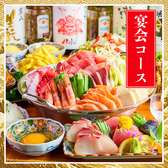 サケビヨリ 札幌大通店のおすすめ料理2