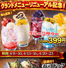 くいもの屋 わん 郡山駅前アーケード店のおすすめポイント1