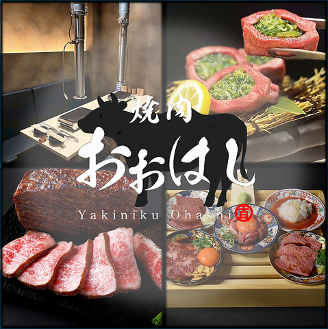 【厳選肉刺し五種盛り合わせ】生肉許可店で鮮度抜群を極めた当店をお楽しみください！