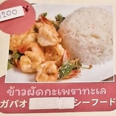 海鮮ガパオライス