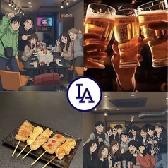 焼鳥居酒屋 LA エルエーの写真