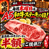 焼肉125 大衆ホルモン焼酒場 浅草店のおすすめポイント2