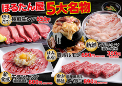 皆様へ日頃の感謝を込めて ●高品質なお肉を堪能