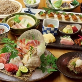 そば切り いとおかしのおすすめ料理2