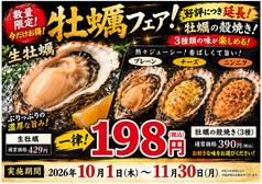 海鮮とジンギスカン 鮮炙(せんじゃく）のおすすめ料理2