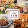 フレンチの料理人が作る大衆酒場とん福の画像