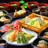 すし土風炉 登戸店のおすすめポイント1