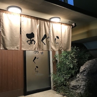 ～禁煙・喫煙についてのお知らせ～