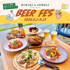BiBiBi&JURULiのコース写真