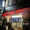 当店は喫煙可※喫煙の場合、加熱式たばこ限定です。なのでおタバコ吸われる方には嬉しいポイントです♪