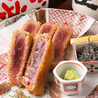 魚男 Fish Man 宇都宮のおすすめポイント1