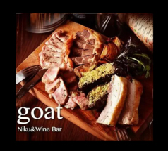肉バル洋食酒場goat－ゴート－立川南口店の写真1
