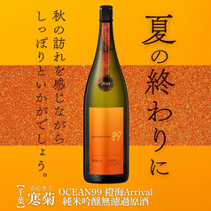 地魚屋 浜松町店のおすすめドリンク2