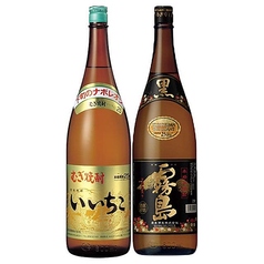 芋焼酎　黒霧島麦焼酎　いいちこ