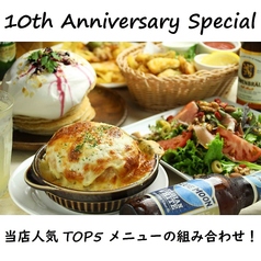 サクラカフェ＆レストラン 池袋のコース写真