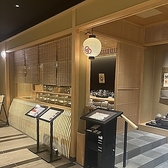 同フロアの『お茶屋バー近江榮』もぜひ。"京花街のお茶屋バーをイメージした和風のバー・カフェ。 お茶屋のようにひっそりと佇むバー近江榮でお客様だけの京のひと時をお過ごし下さい。