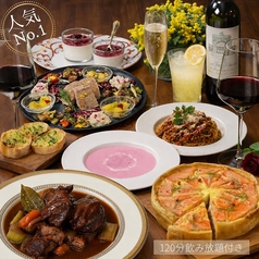 Bistrobar Avanti ビストロバー アヴァンティーのコース写真