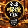 炙 ABURI 岐阜店のおすすめポイント1