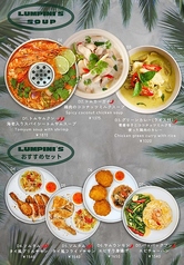 Lumpini's Soup・Set menu