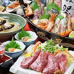 静岡おでん　海鮮和食居酒屋　ごっつぁんです。　三島駅前店のコース写真