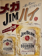 乾杯はこちら!!!