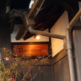 Restaurant DUBONNETの雰囲気2