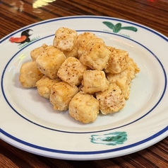 豆腐の塩胡椒揚げ