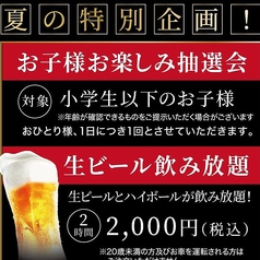 waterfront キッチンガーデンのおすすめランチ1