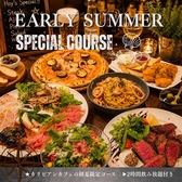 カリビアンカフェ CARIBBEAN CAFE 守谷店の詳細