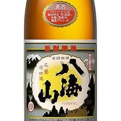 八海山