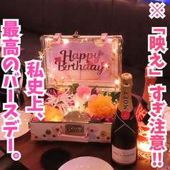 【誕生日・女子会】チーズバル LAU(ラウ)静岡店のコース写真