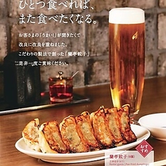 蘭亭 ルクアバルチカ店のおすすめ料理2