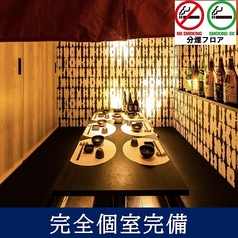 九州いち 橋本店特集写真1