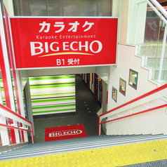 ビッグエコー BIG ECHO 札幌駅前店の外観3