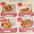 料理メニュー写真&nbsp;ガパオライス