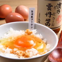 看板メニューは何と言っても究極の卵かけごはん！！