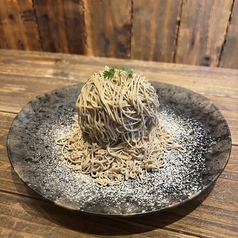 ルポモンブラン