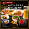 はなすき'llのおすすめポイント1