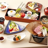 和食日和 おさけと大手町のおすすめ料理2
