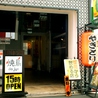 やきとり道場 郡山陣屋店のおすすめポイント3