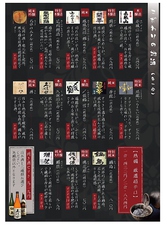和ダイニング一蔵 足利店のおすすめドリンク1