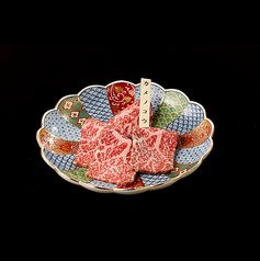 神戸但馬太田牛　カメノコウ　ロース